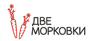 Две морковки
